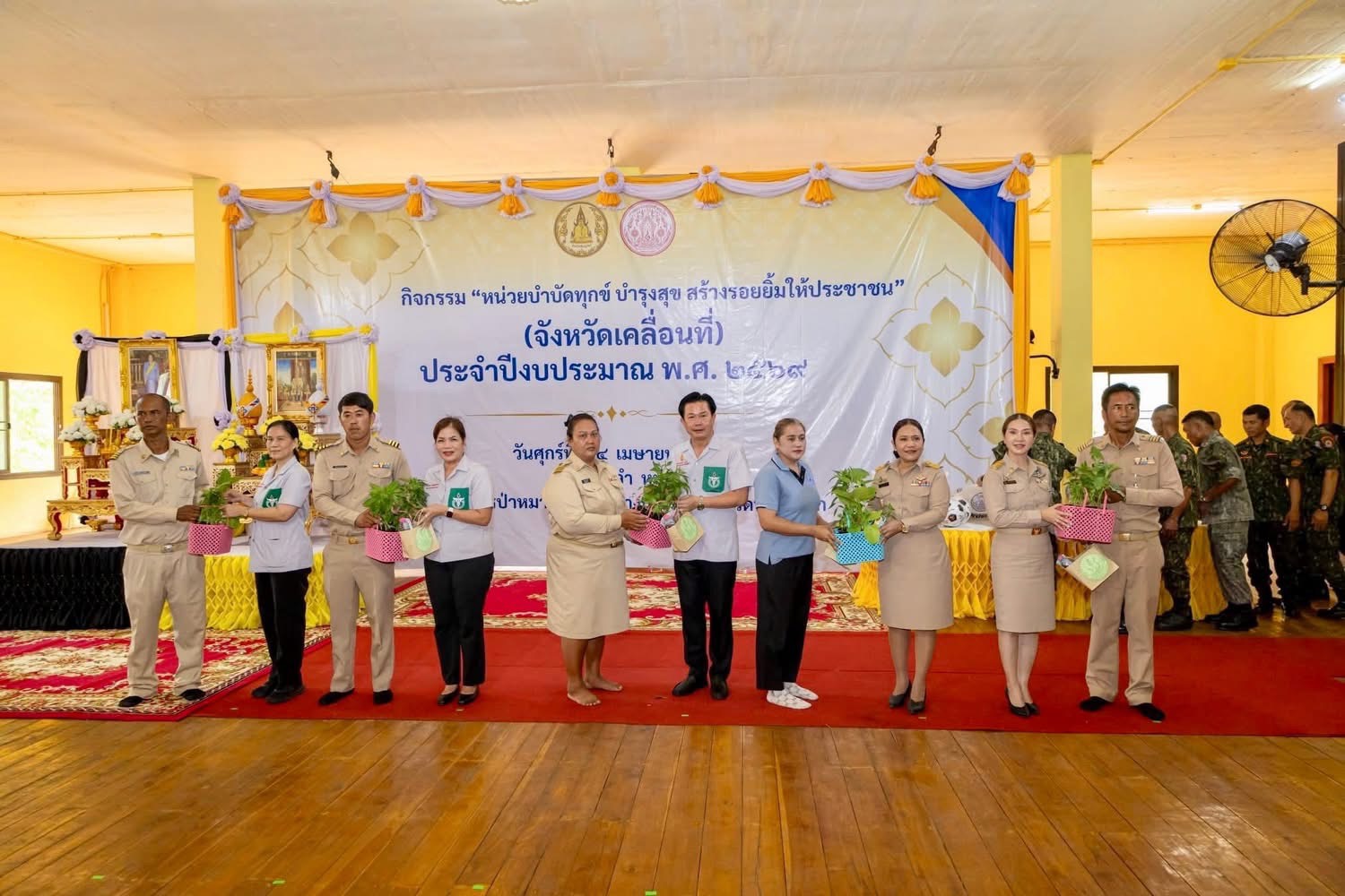 title - ส.ป.ก.พิษณุโลก เข้าร่วมจัดกิจกรรมหน่วยบำบัดทุกข์ บำรุงสุข สร้างรอยยิ้มให้ประชาชนจังหวัดพิษณุโลก ประจำปีงบประมาณ พ.ศ.๒๕๖๙